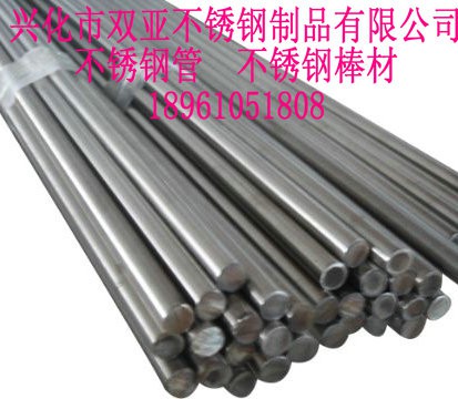 不銹鋼研磨棒廠家生產